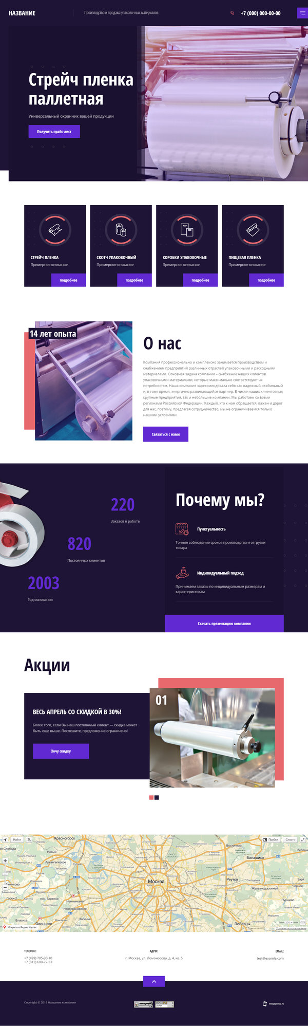 Дизайн № 78631