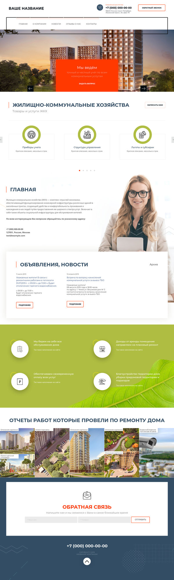 Дизайн № 78685