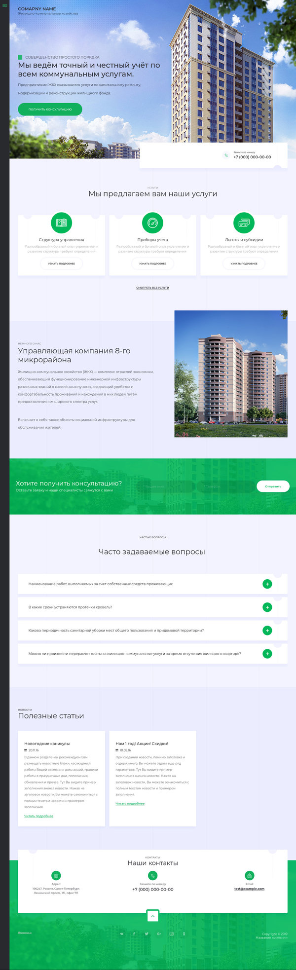 Дизайн № 78710