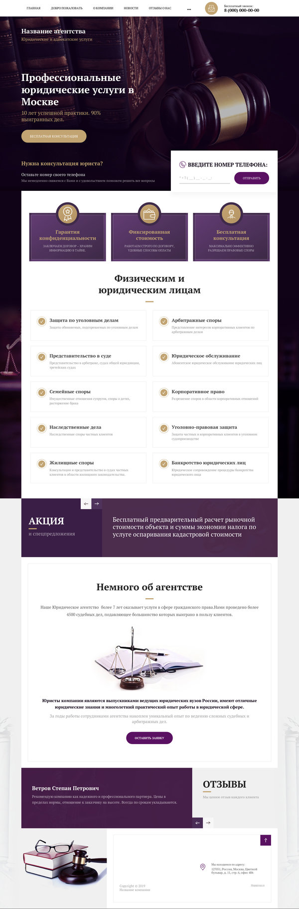 Дизайн № 78977