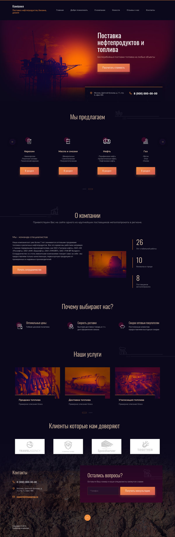 Дизайн № 78719