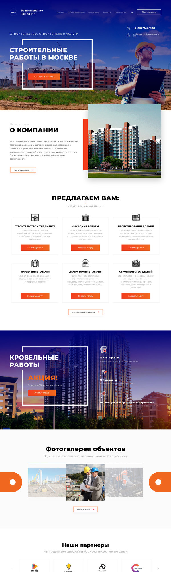 Дизайн № 78770