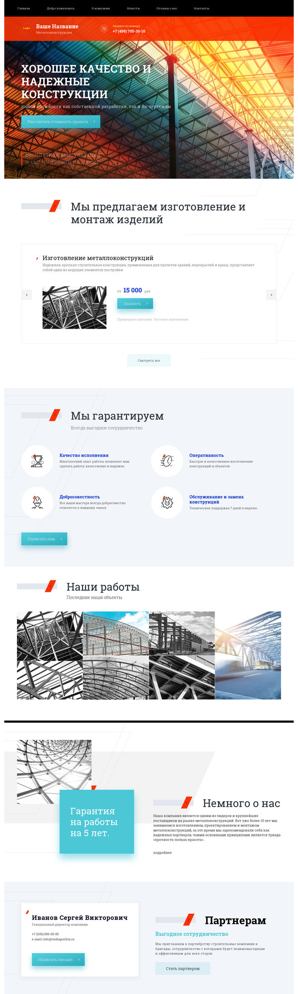 Дизайн № 78772