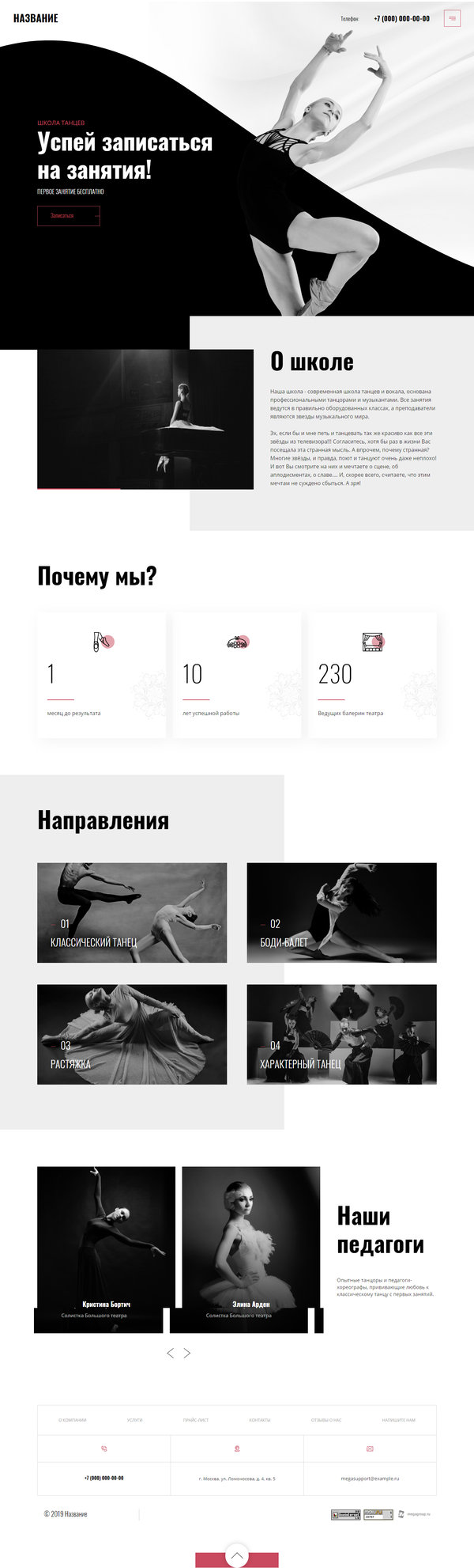 Дизайн № 78923