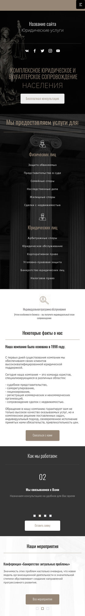 Мобильная версия дизайна № 78937