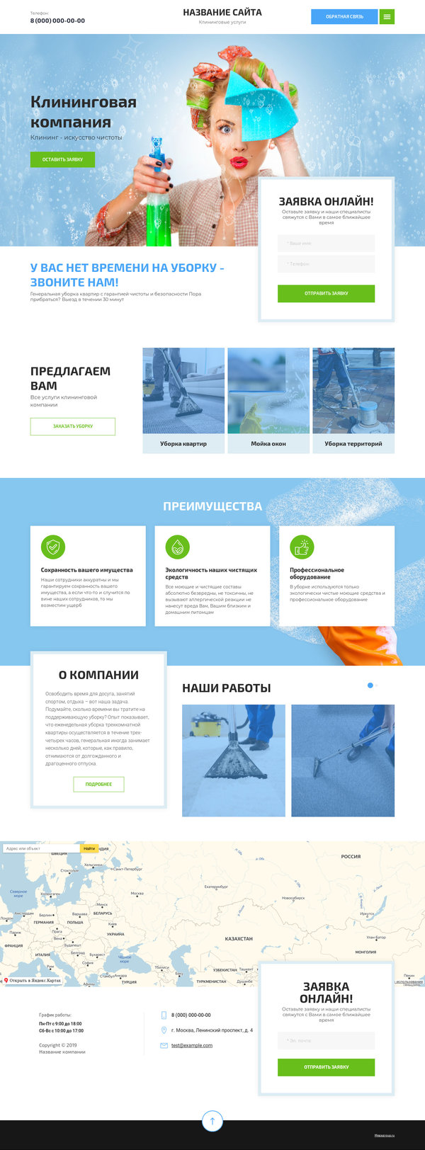 Дизайн № 78980
