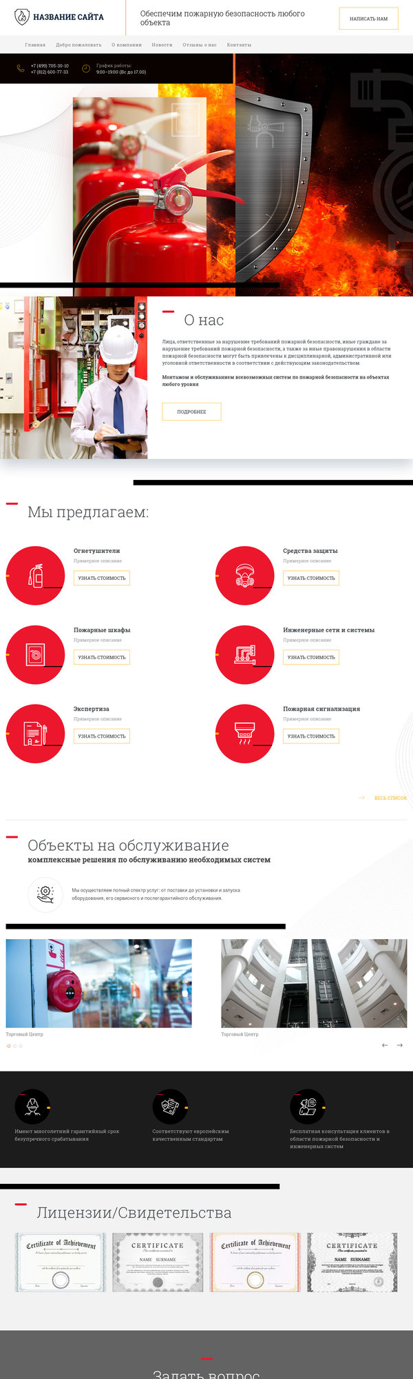 Дизайн № 78908