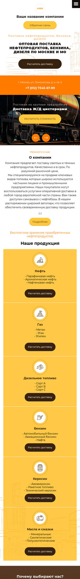 Мобильная версия дизайна № 79059