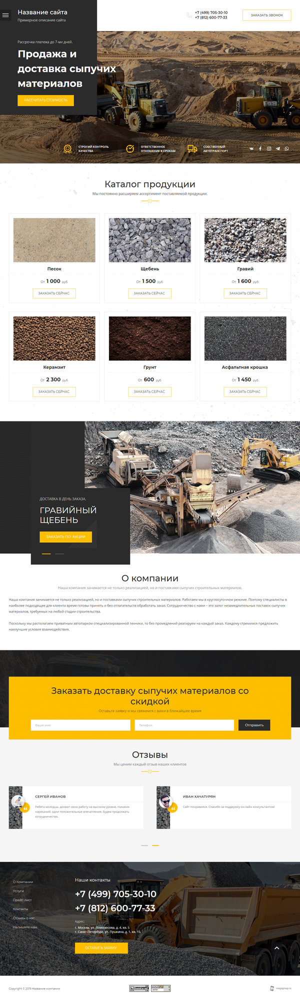 Дизайн № 78961
