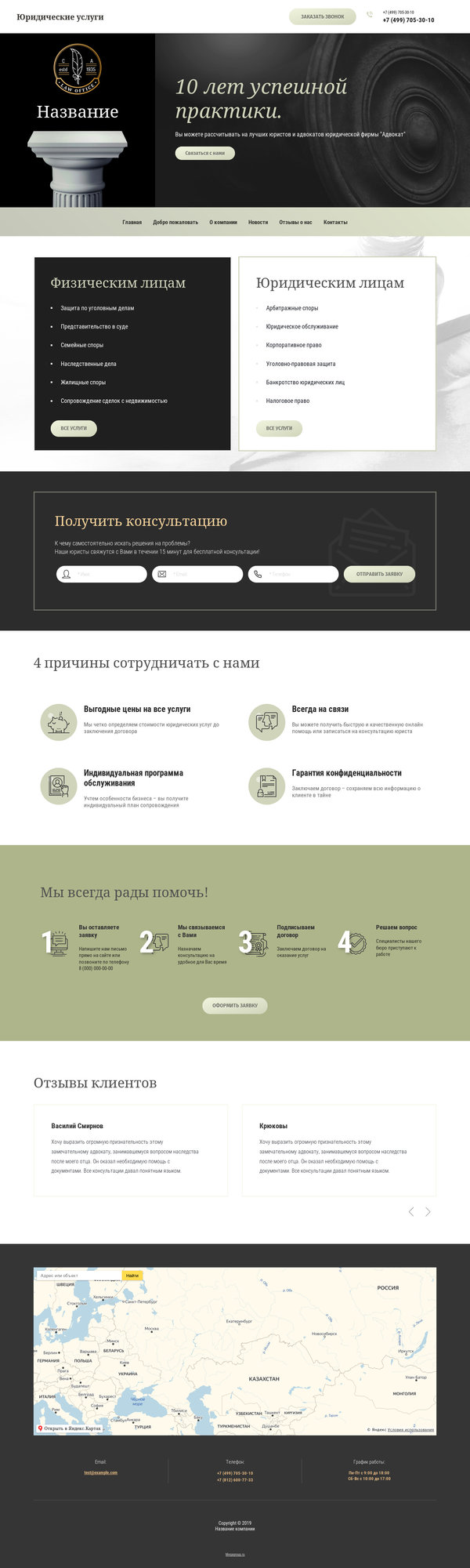 Дизайн № 78994
