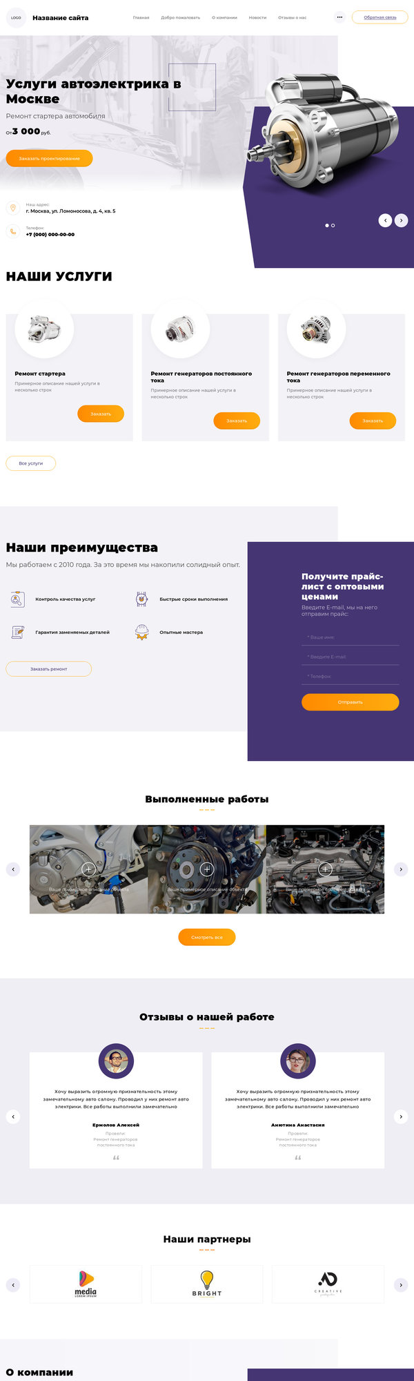 Дизайн № 79014