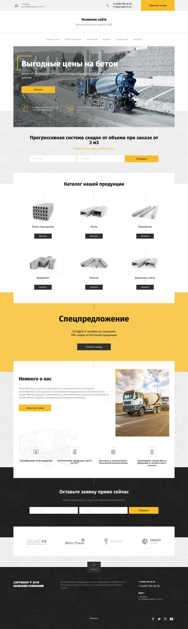 Дизайн № 79133