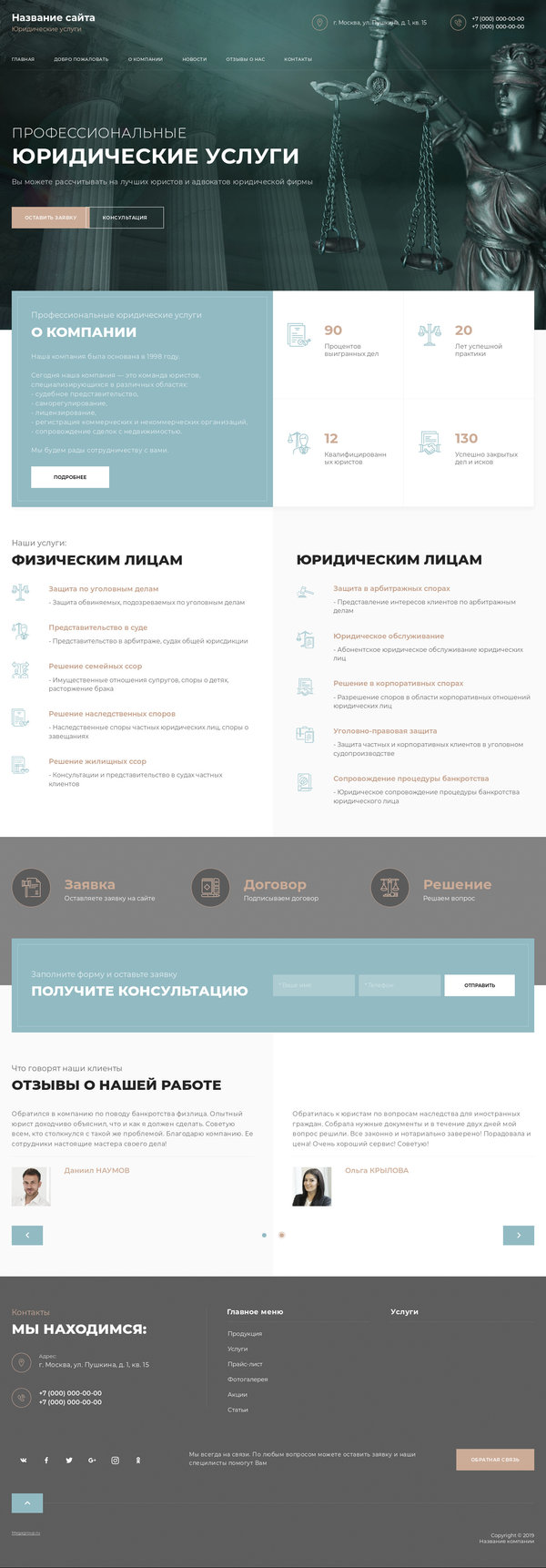 Дизайн № 79223