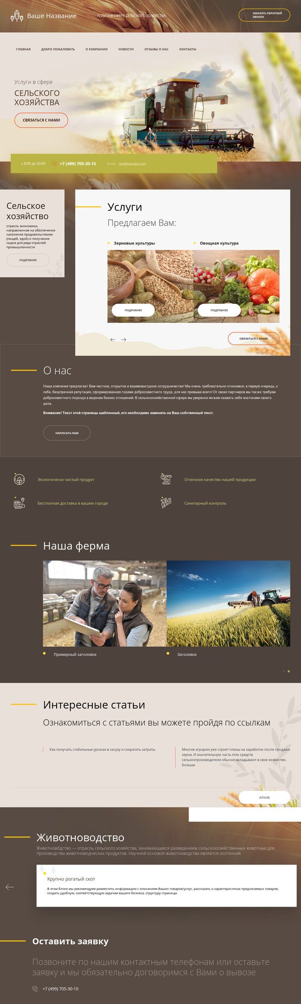 Дизайн № 79190