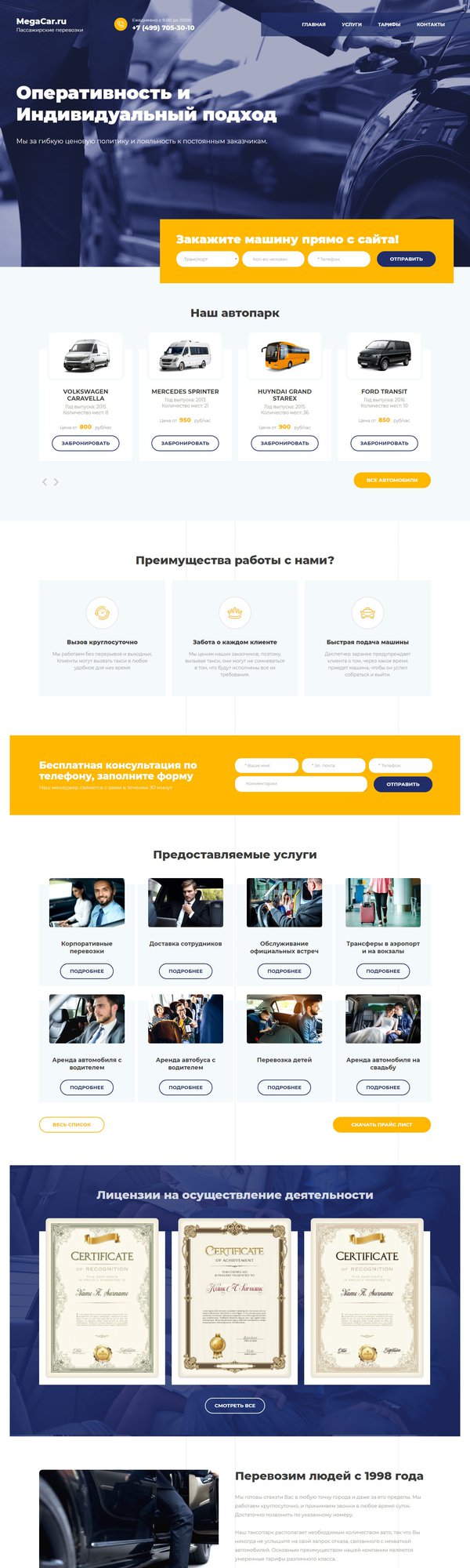 Дизайн № 79218
