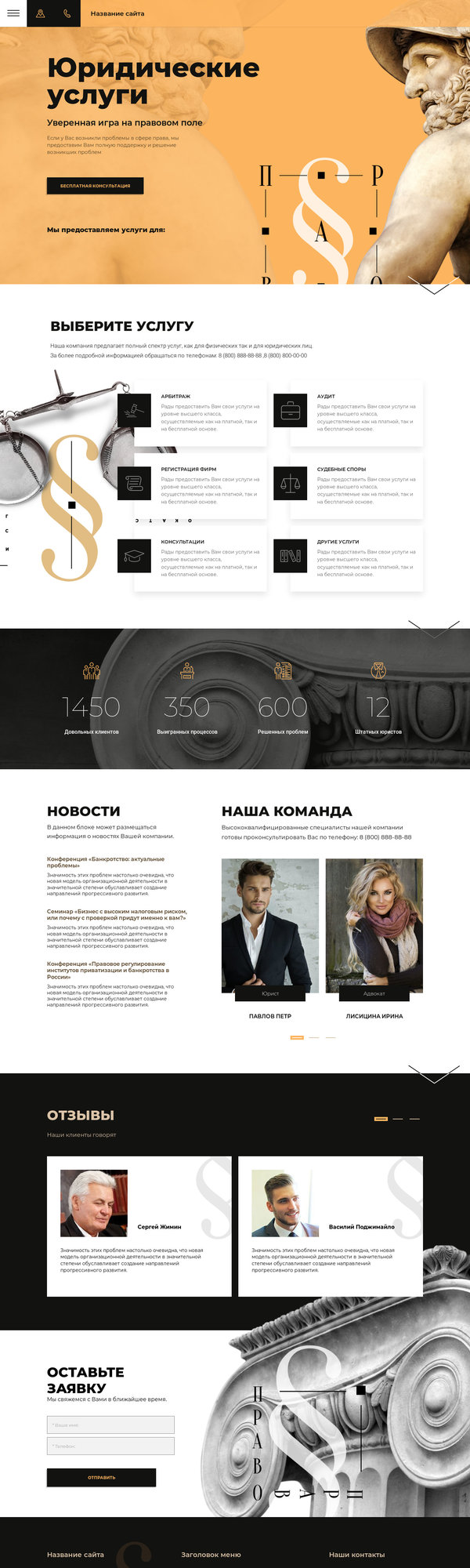 Дизайн № 79249