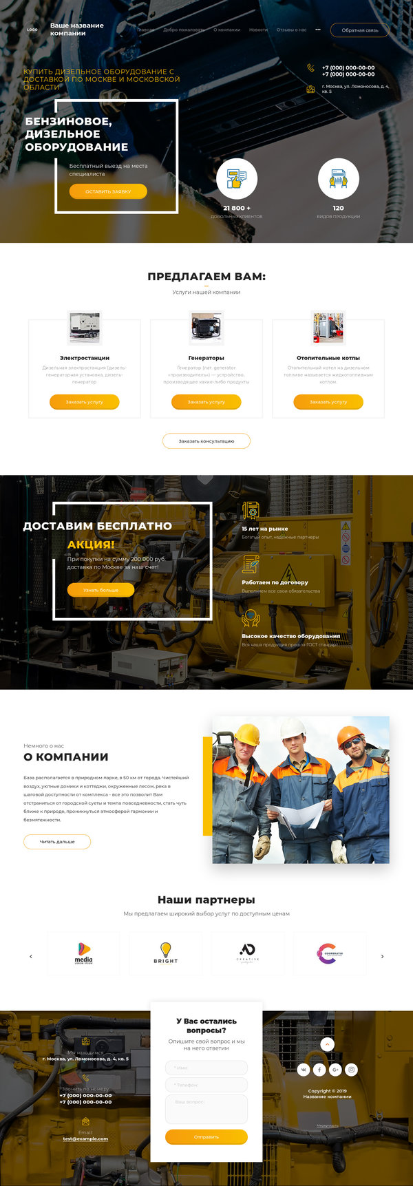 Дизайн № 79243