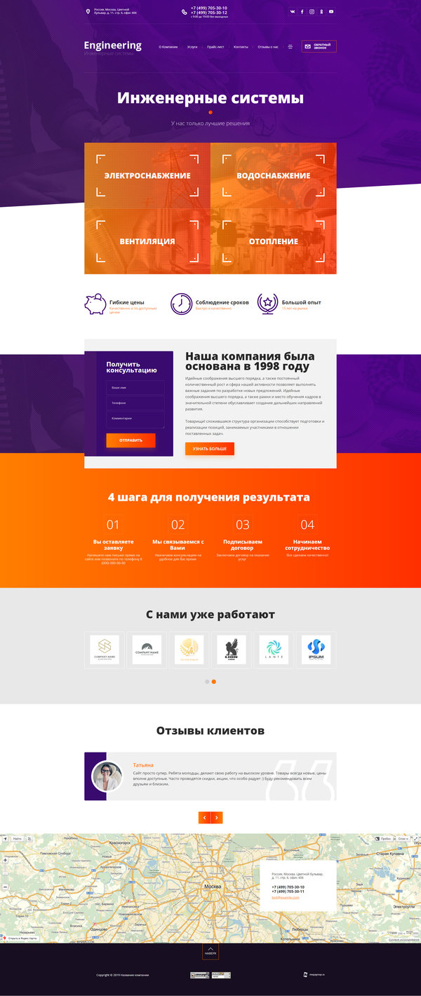 Дизайн № 79277