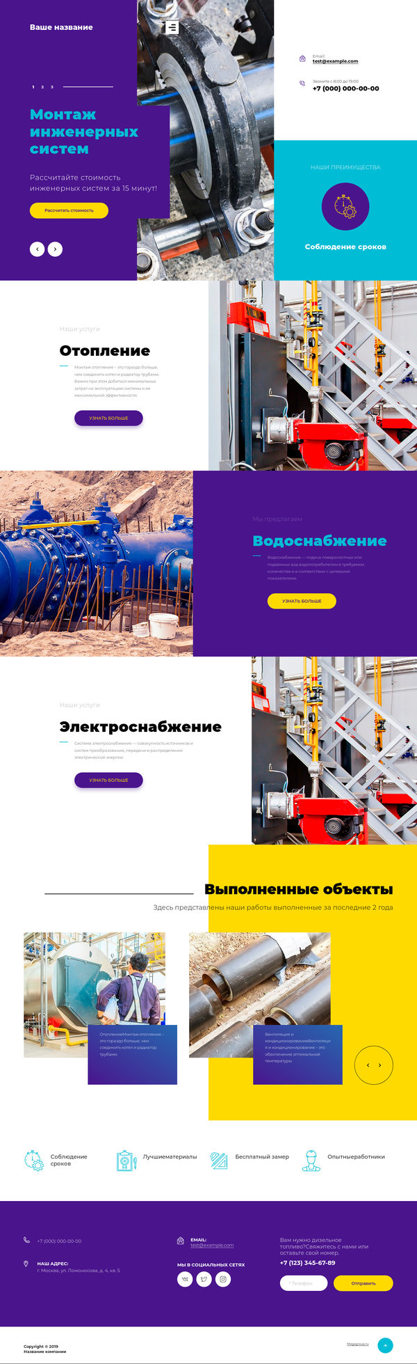 Дизайн № 79321