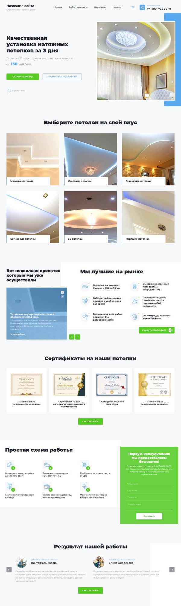 Дизайн № 79604
