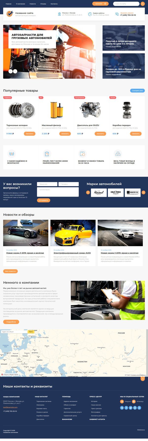 Дизайн № 79343
