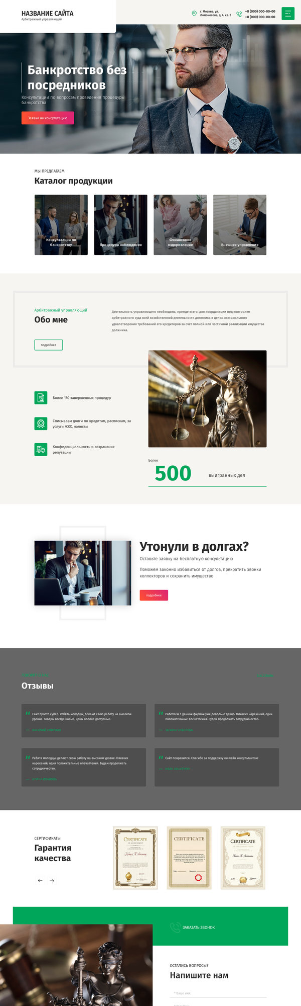 Дизайн № 79309