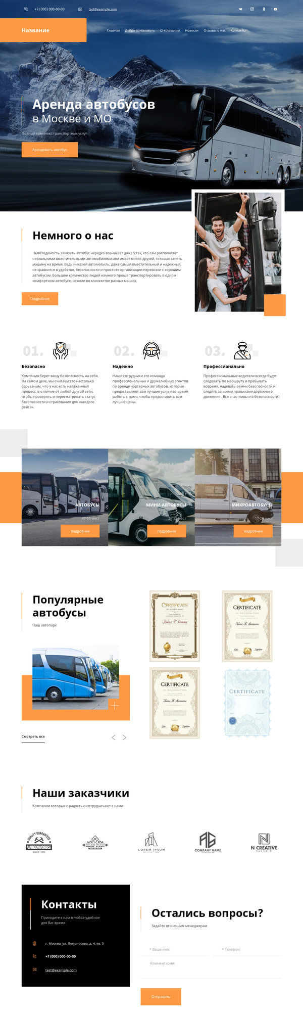 Дизайн № 79342