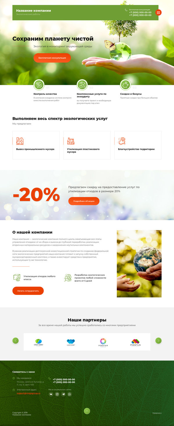 Дизайн № 79349