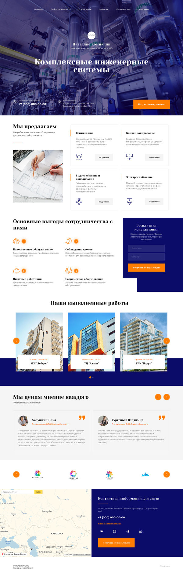 Дизайн № 79371