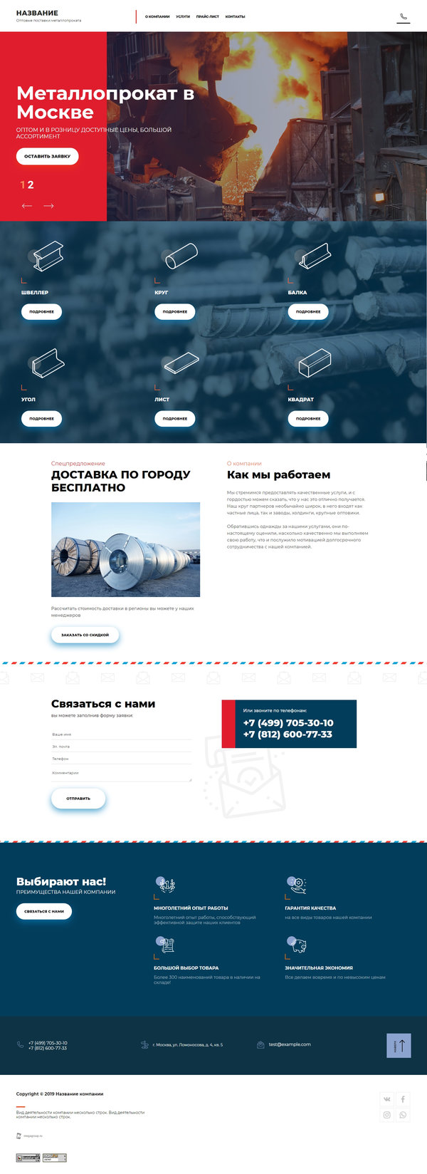 Дизайн № 79407
