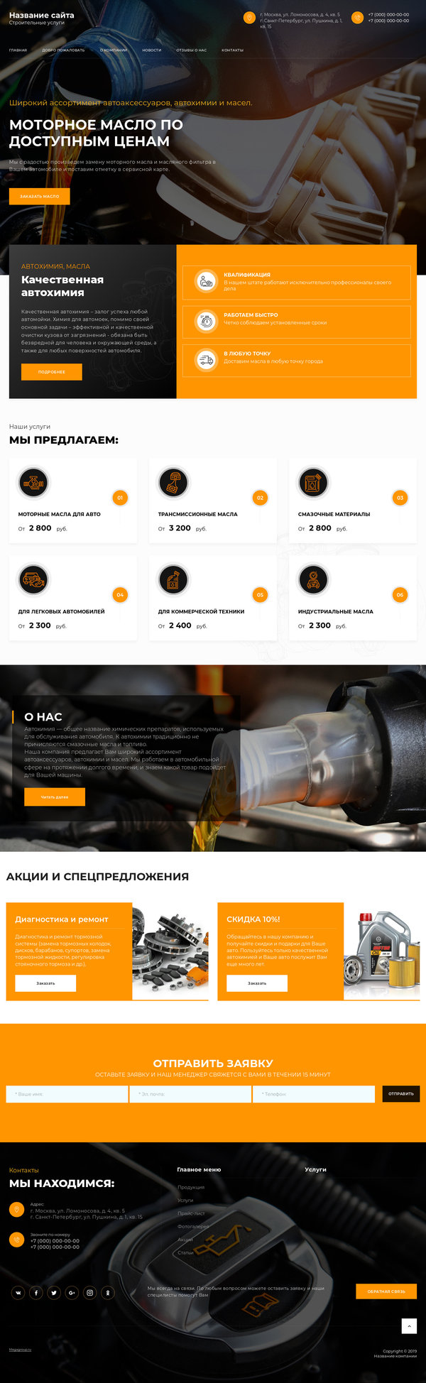 Дизайн № 79793