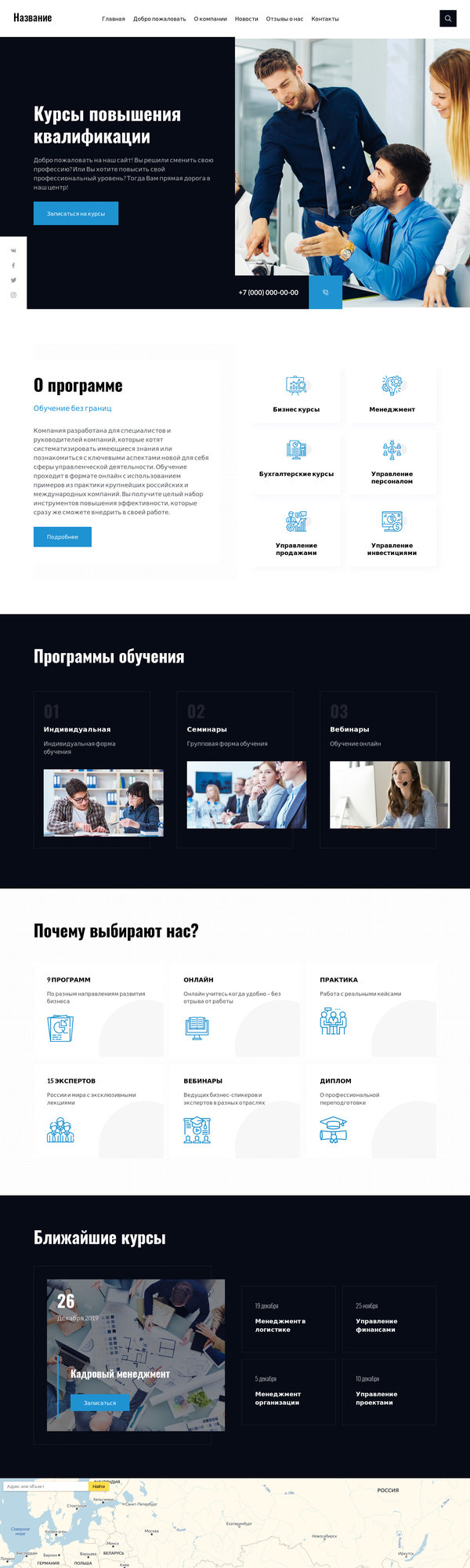 Дизайн № 79524