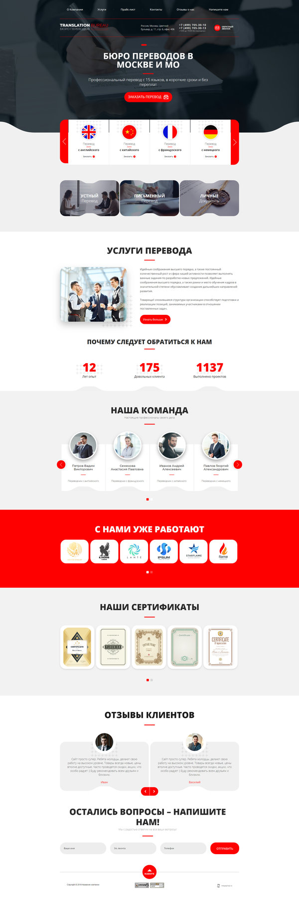 Дизайн № 79536