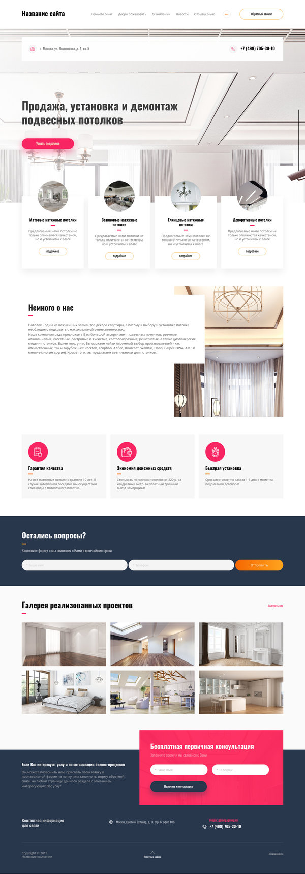 Дизайн № 79551