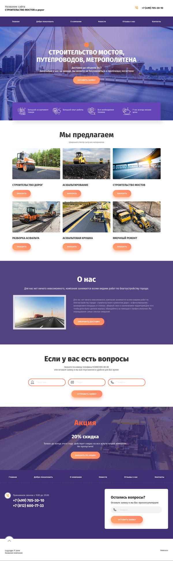 Дизайн № 79584