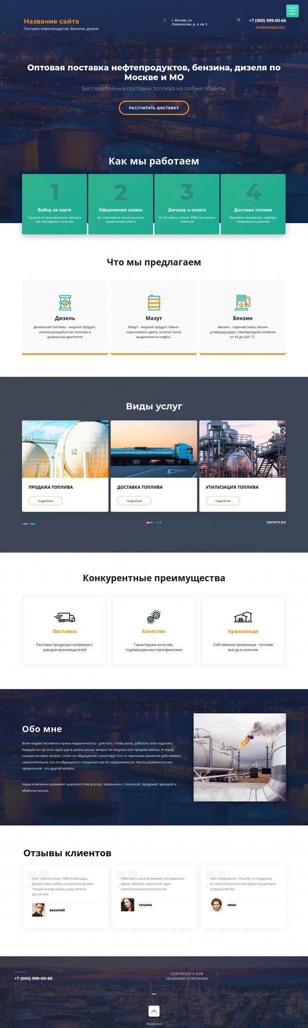 Дизайн № 79609