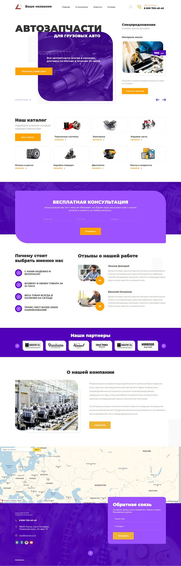 Дизайн № 79839