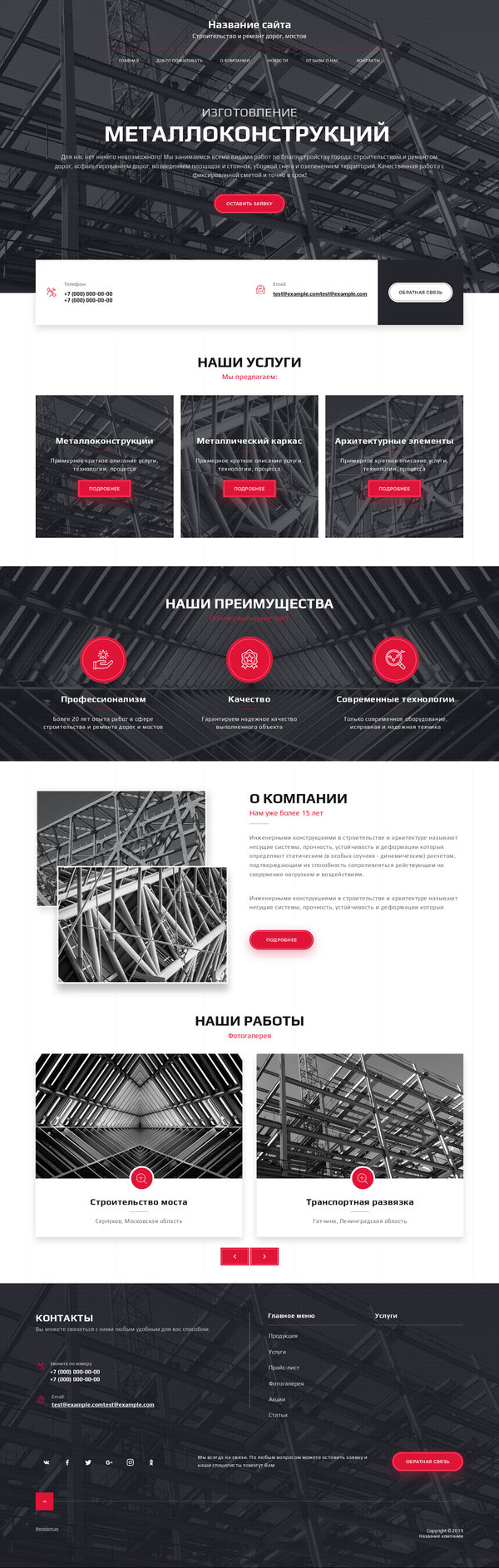 Дизайн № 79654
