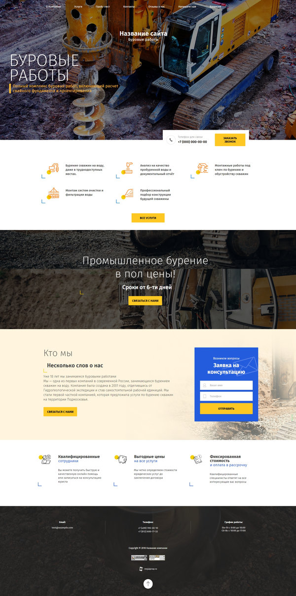 Дизайн № 79645