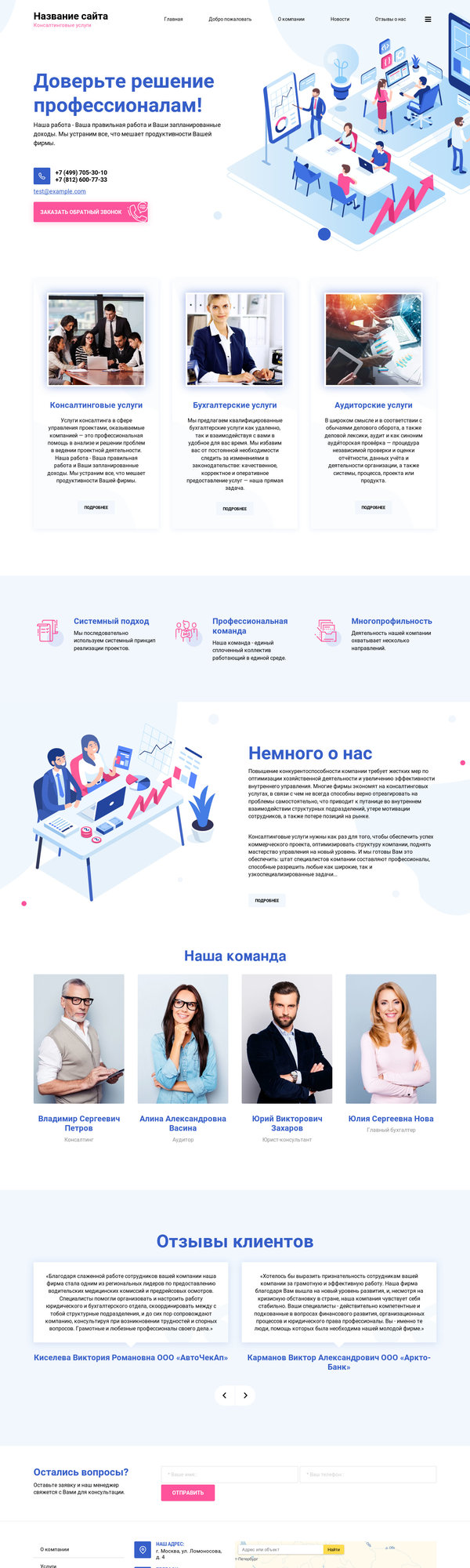 Дизайн № 79667