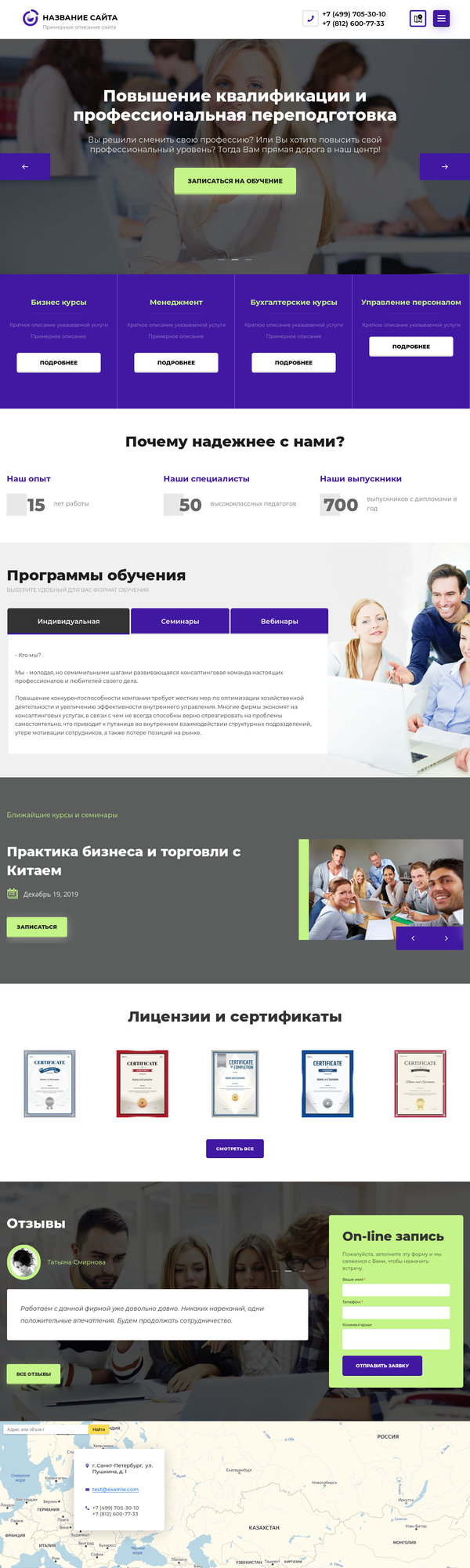 Дизайн № 79680