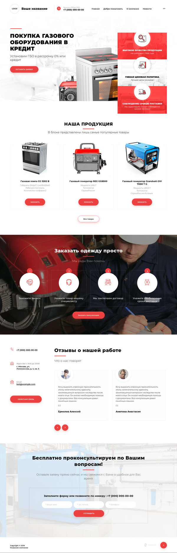 Дизайн № 79696