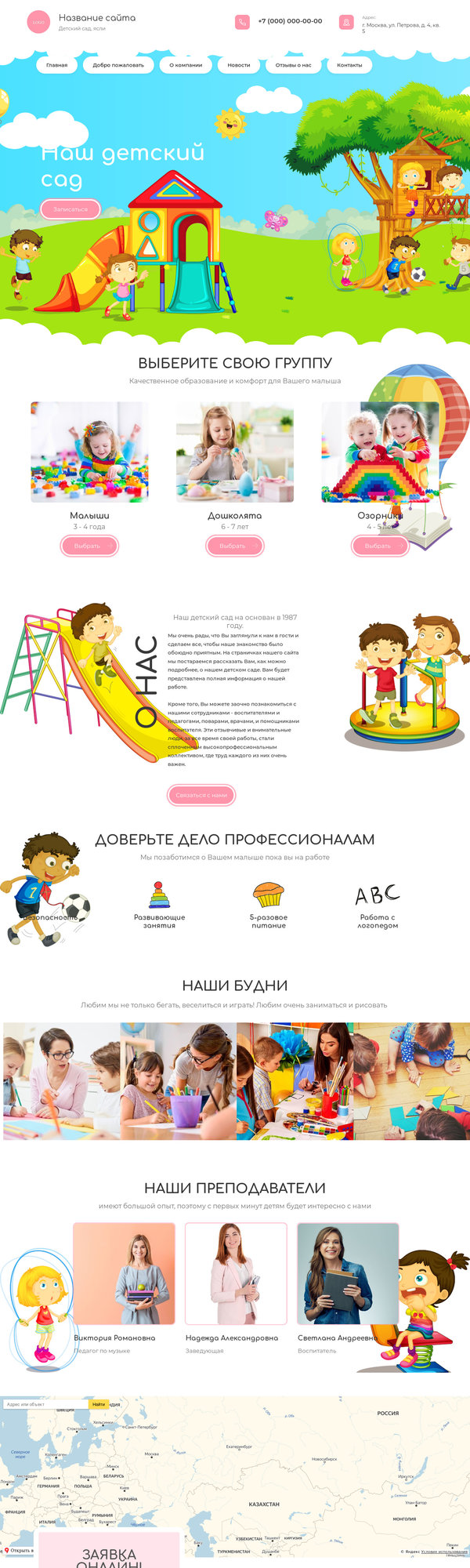 Дизайн № 79905