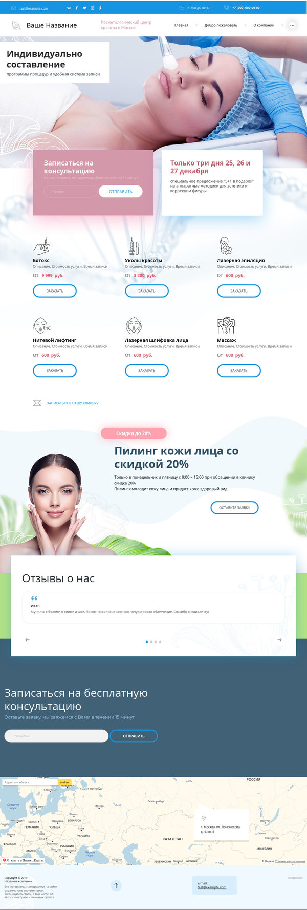 Дизайн № 79778