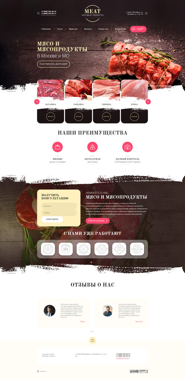 Дизайн № 79790