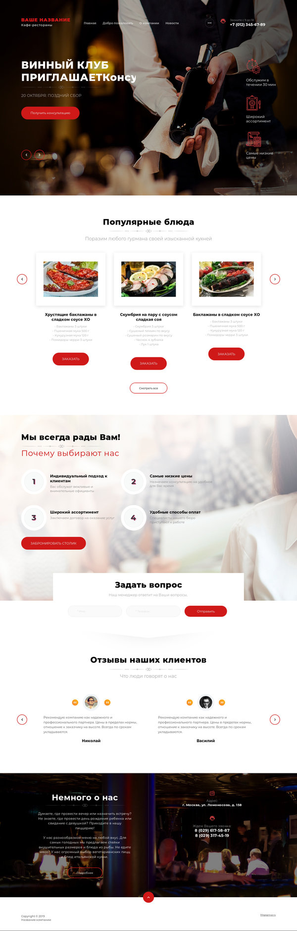 Дизайн № 79847