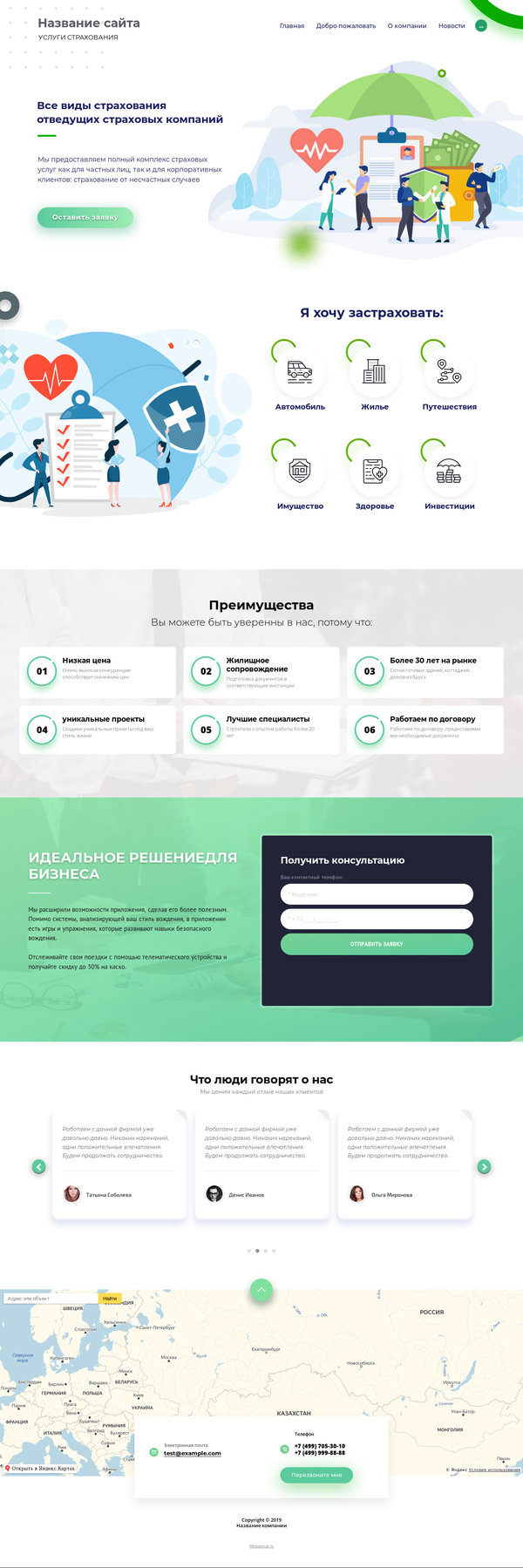Дизайн № 79811