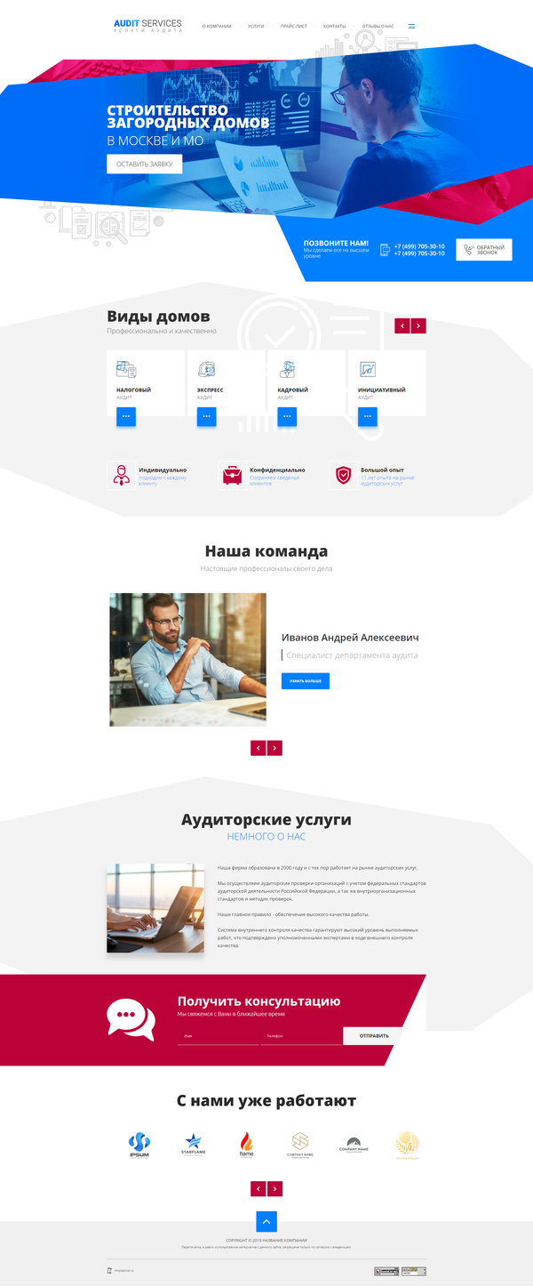 Дизайн № 79809