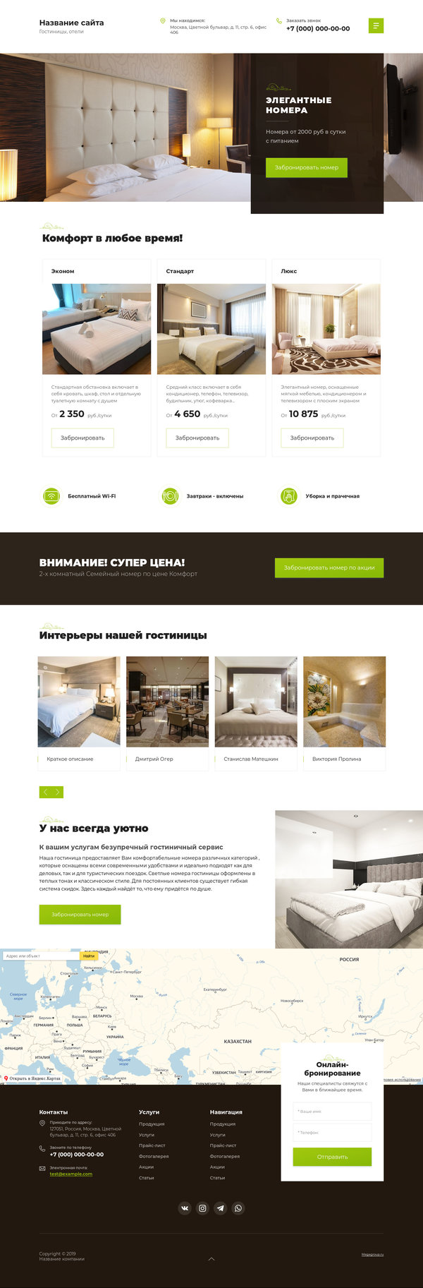 Дизайн № 79832