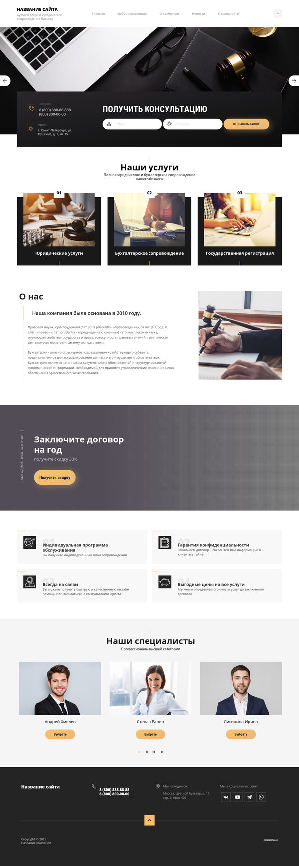 Дизайн № 79982